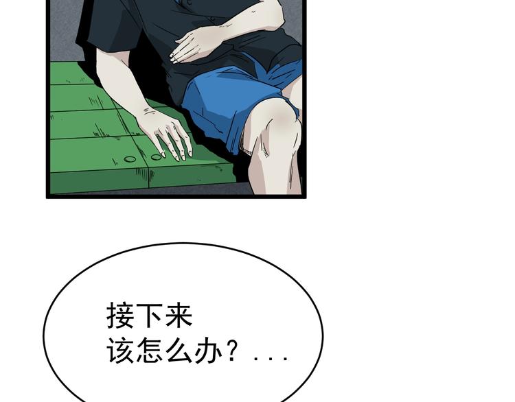 第12话 花乾篇 手段(1/3)-第13话