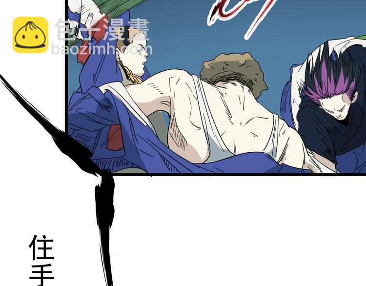 第12话 花乾篇 手段(1/3)-第13话