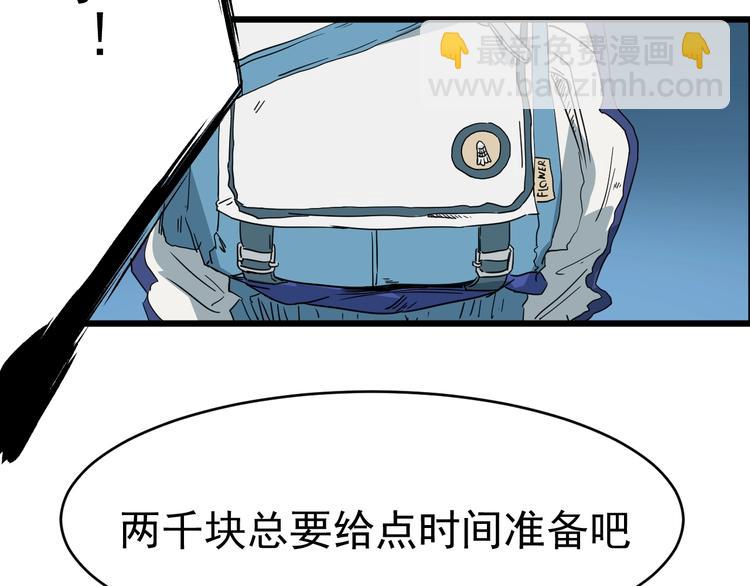 第12话 花乾篇 手段(1/3)-第13话