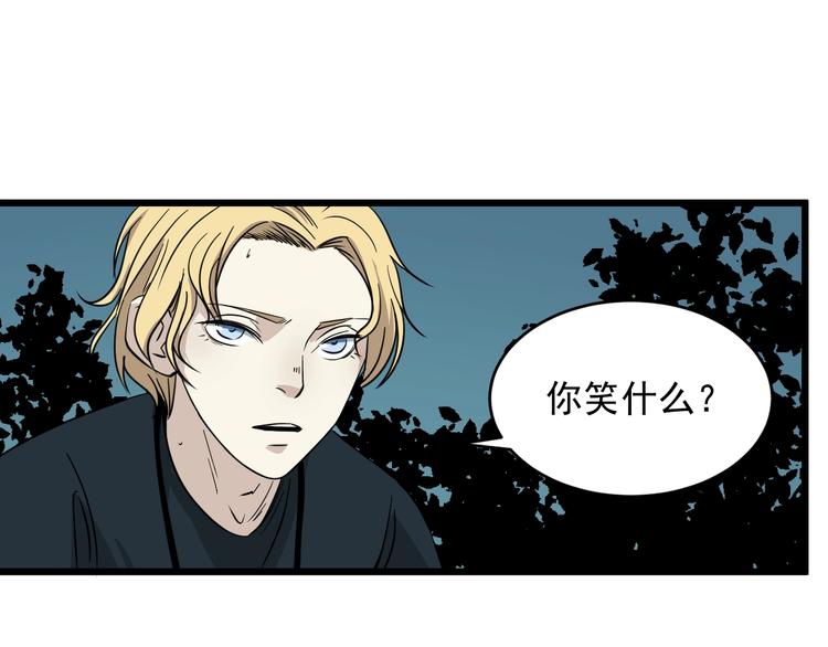 第16话 花乾篇 绝技(1/2)-第17话