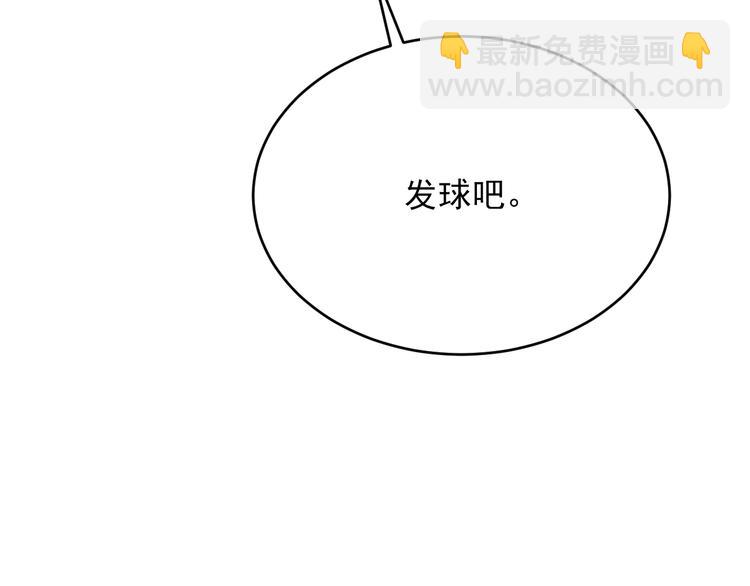 第16话 花乾篇 绝技(1/2)-第17话