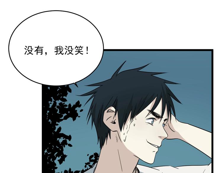 第16话 花乾篇 绝技(1/2)-第17话