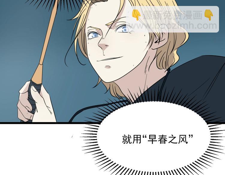 第16话 花乾篇 绝技(1/2)-第17话