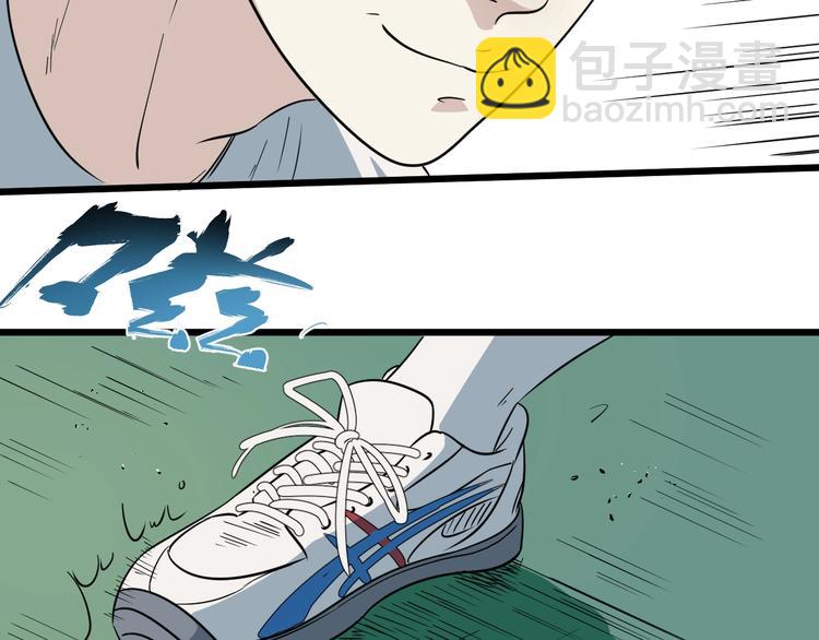 第16话 花乾篇 绝技(1/2)-第17话