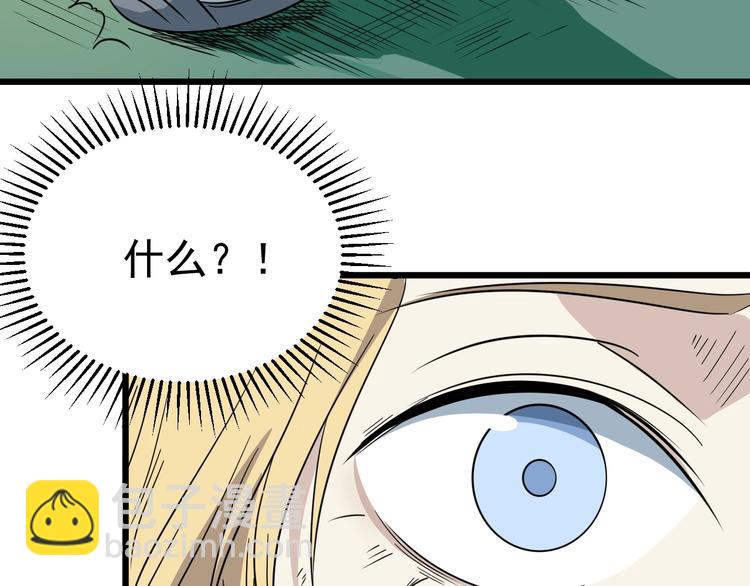 第16话 花乾篇 绝技(1/2)-第17话