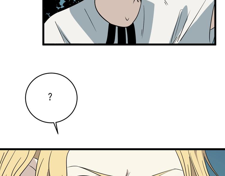 第16话 花乾篇 绝技(1/2)-第17话