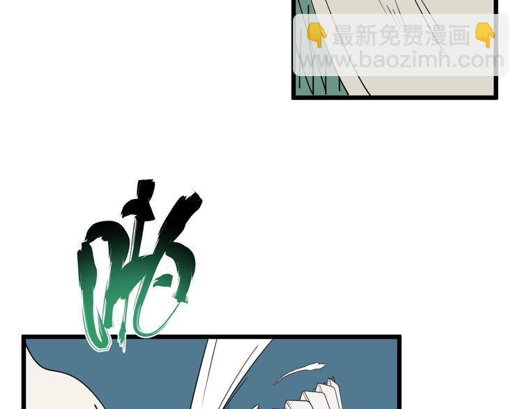 第16话 花乾篇 绝技(1/2)-第17话