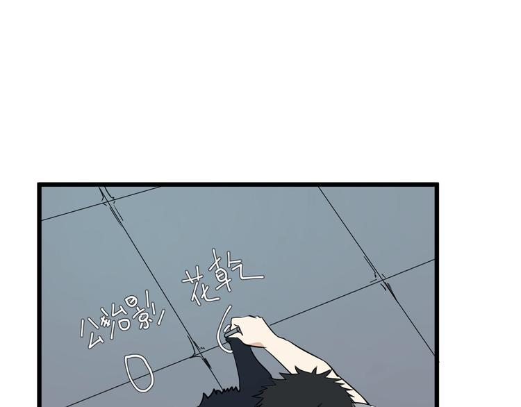 第16话 花乾篇 绝技(1/2)-第17话