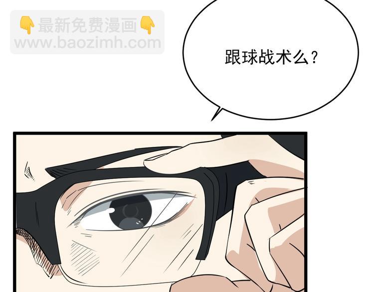 第16话 花乾篇 绝技(1/2)-第17话