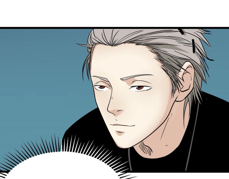 第16话 花乾篇 绝技(1/2)-第17话