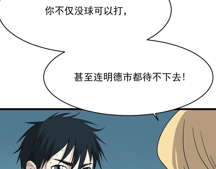 第16话 花乾篇 绝技(1/2)-第17话