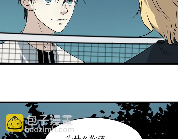 第16话 花乾篇 绝技(1/2)-第17话