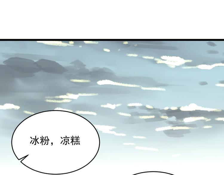 第18话 花乾篇 林(1/3)-第19话