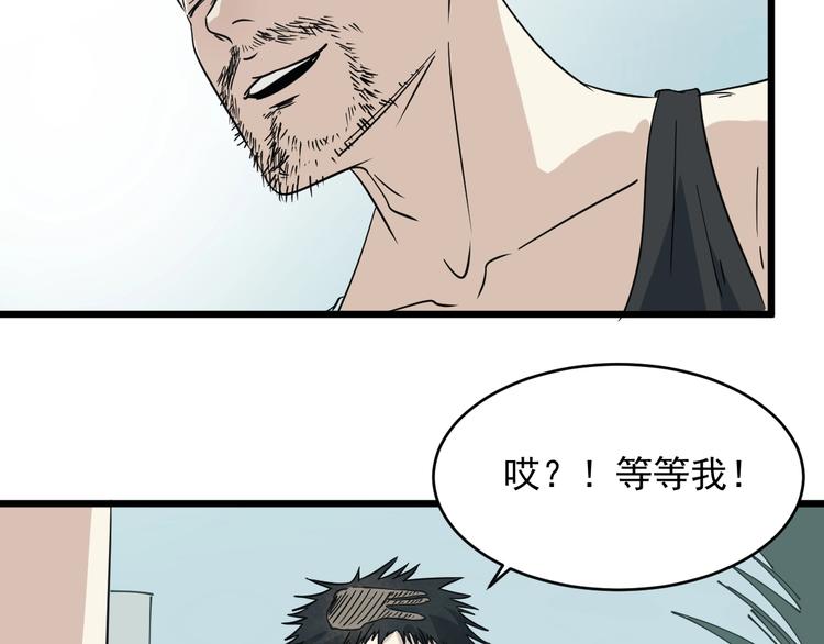 第18话 花乾篇 林(1/3)-第19话