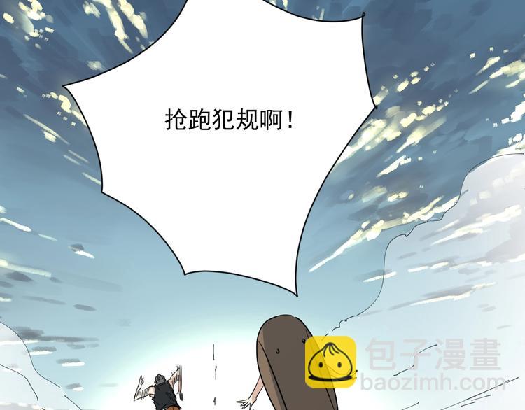 第18话 花乾篇 林(1/3)-第19话