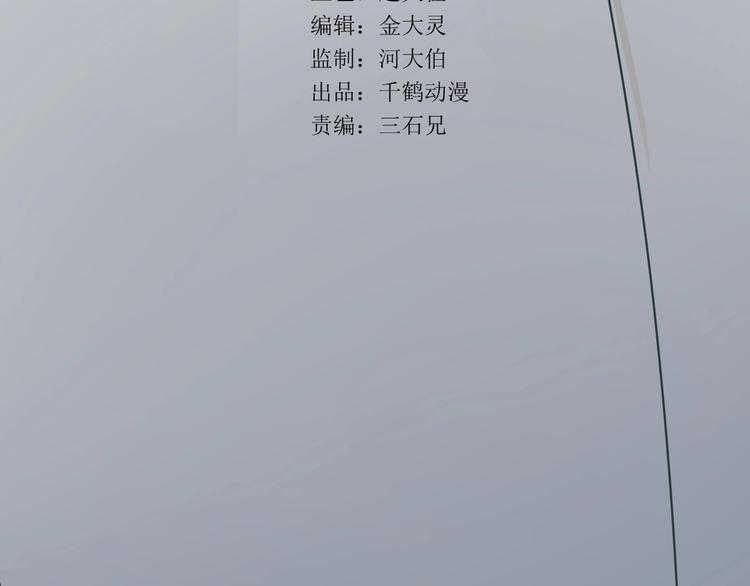 第18话 花乾篇 林(1/3)-第19话