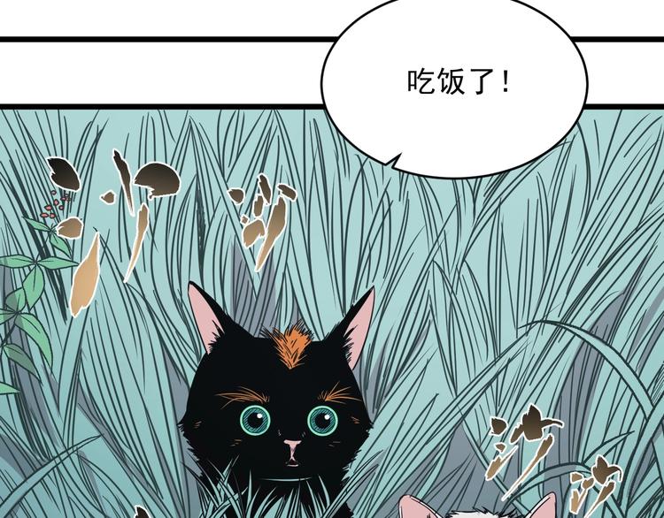 第18话 花乾篇 林(1/3)-第19话