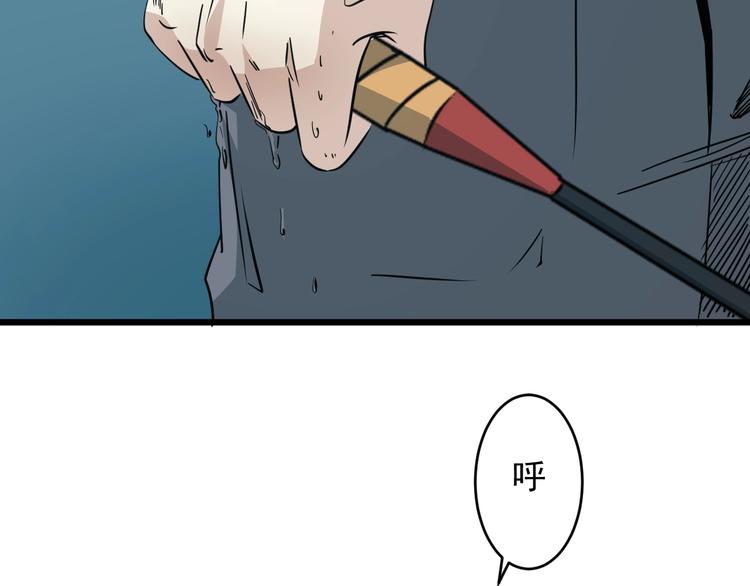 第18话 花乾篇 林(1/3)-第19话