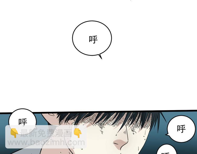 第18话 花乾篇 林(1/3)-第19话