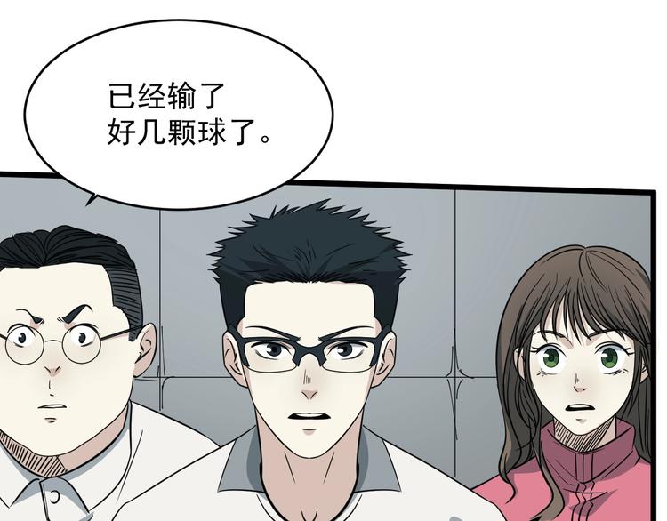 第18话 花乾篇 林(1/3)-第19话