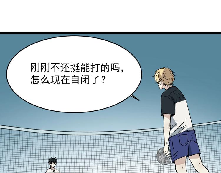 第18话 花乾篇 林(1/3)-第19话