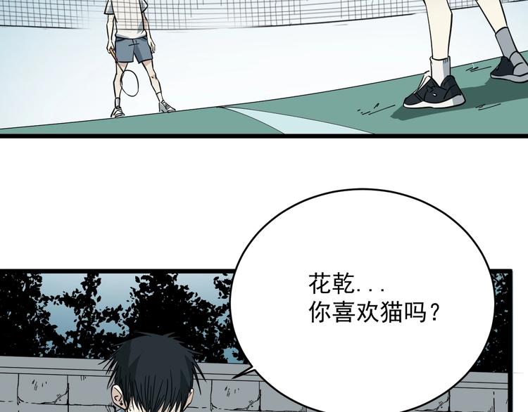 第18话 花乾篇 林(1/3)-第19话