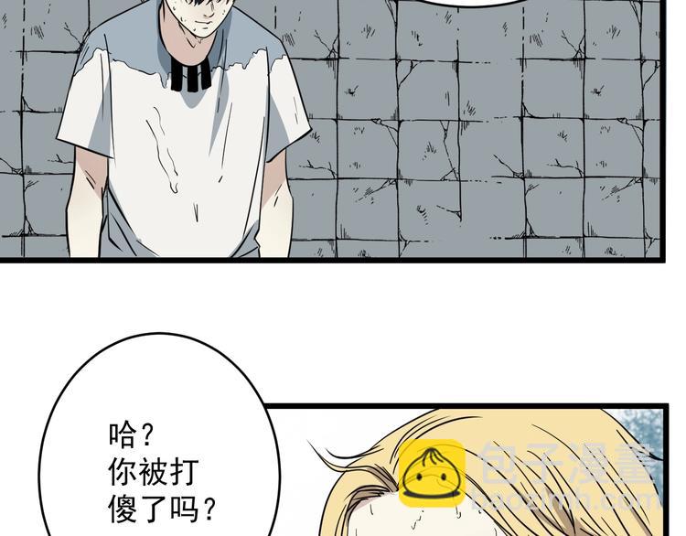 第18话 花乾篇 林(1/3)-第19话