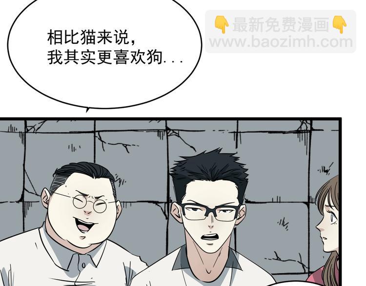 第18话 花乾篇 林(1/3)-第19话