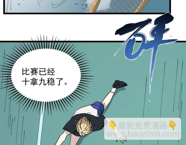 第18话 花乾篇 林(1/3)-第19话