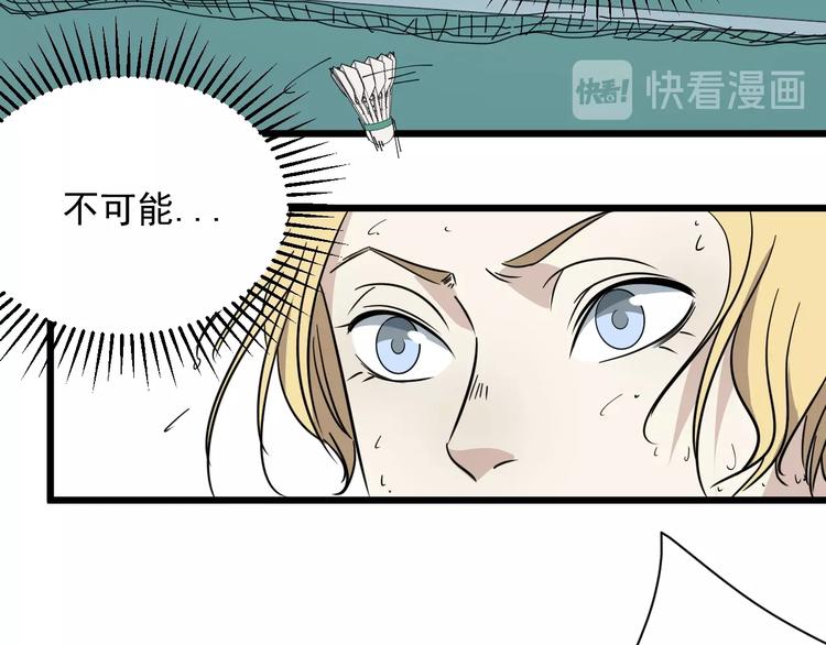 第18话 花乾篇 林(1/3)-第19话