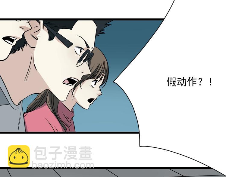 第18话 花乾篇 林(1/3)-第19话