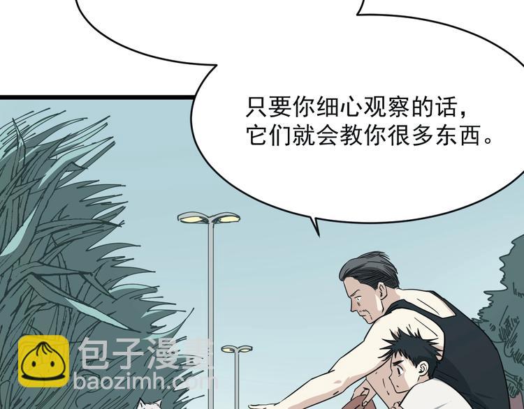 第18话 花乾篇 林(1/3)-第19话