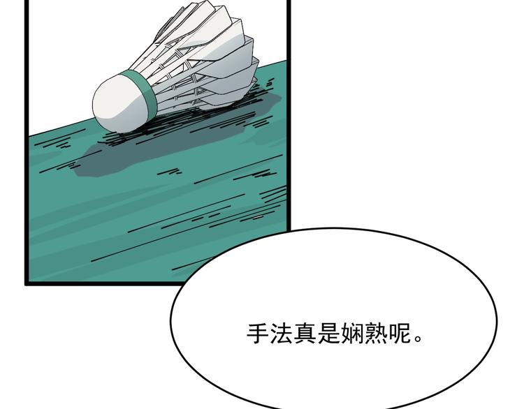 第18话 花乾篇 林(1/3)-第19话