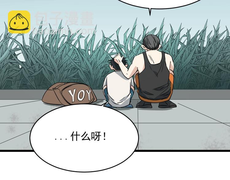 第18话 花乾篇 林(1/3)-第19话