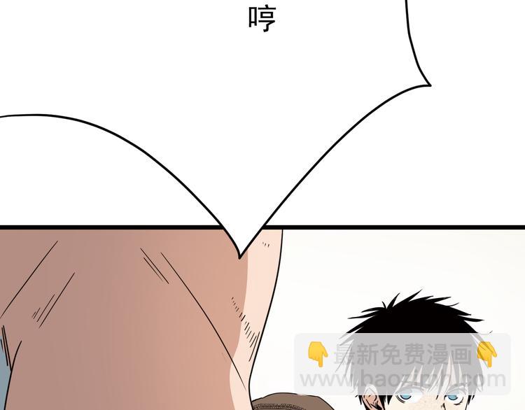 第2话 第一次对垒(1/3)-第3话