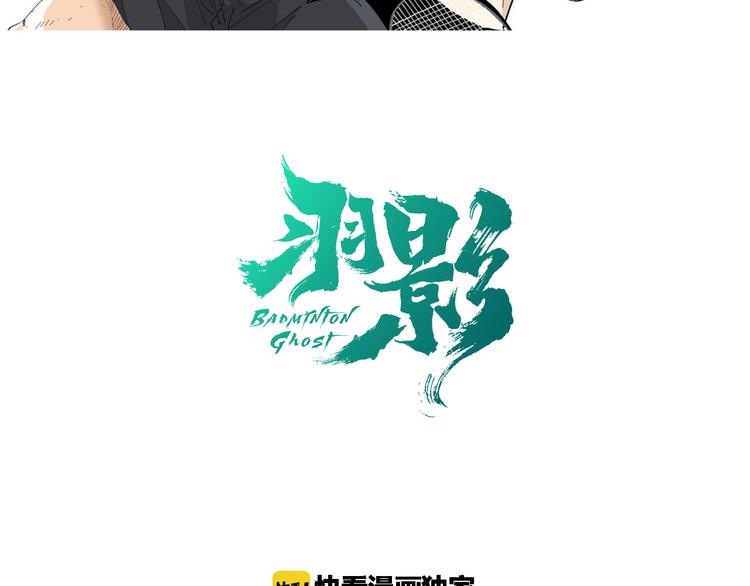 第2话 第一次对垒(1/3)-第3话