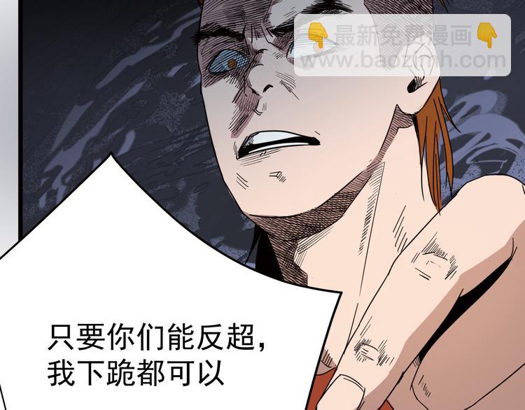 第2话 第一次对垒(1/3)-第3话