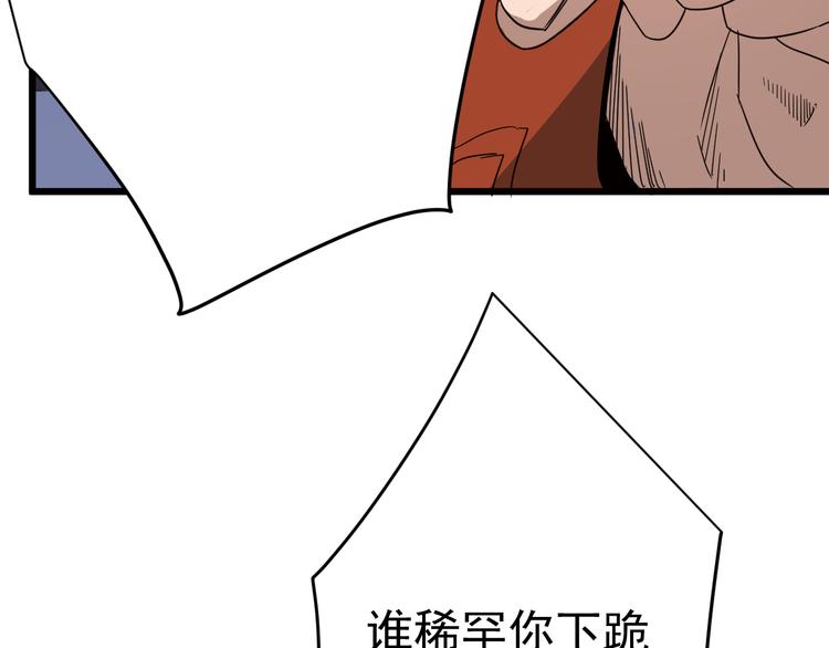 第2话 第一次对垒(1/3)-第3话