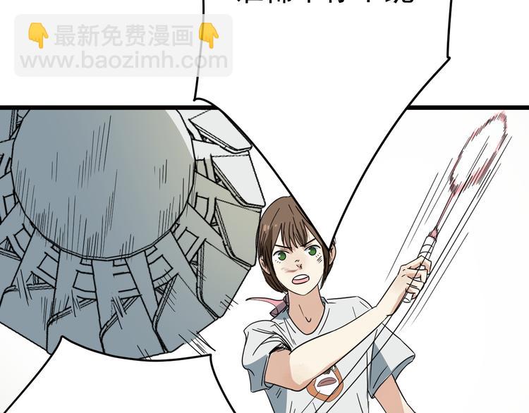 第2话 第一次对垒(1/3)-第3话