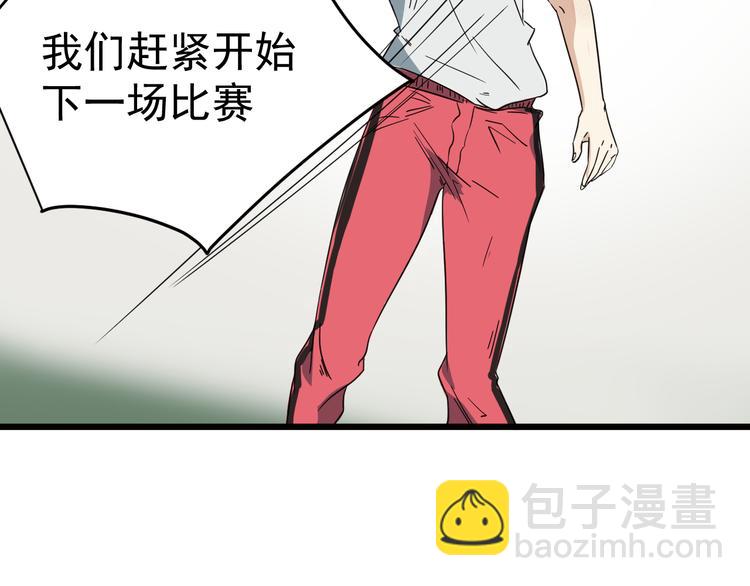 第2话 第一次对垒(1/3)-第3话