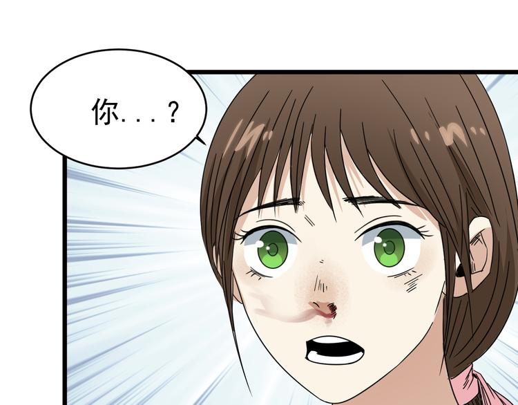 第2话 第一次对垒(1/3)-第3话