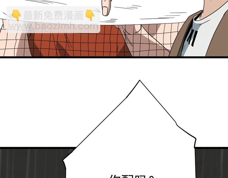 第2话 第一次对垒(1/3)-第3话