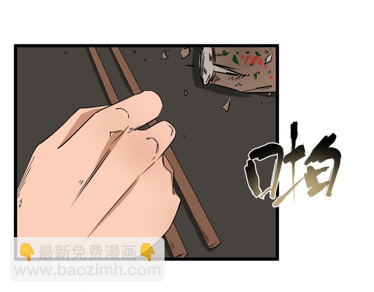 第20话 父亲(1/2)-第21话