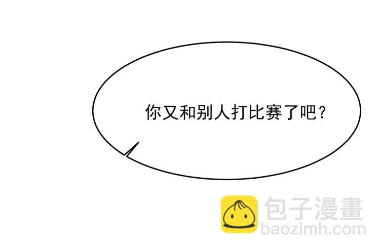 第20话 父亲(1/2)-第21话