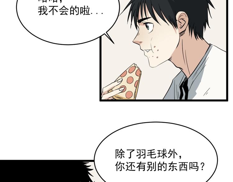 第20话 父亲(1/2)-第21话