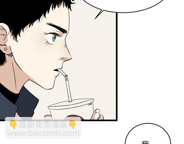 第20话 父亲(1/2)-第21话