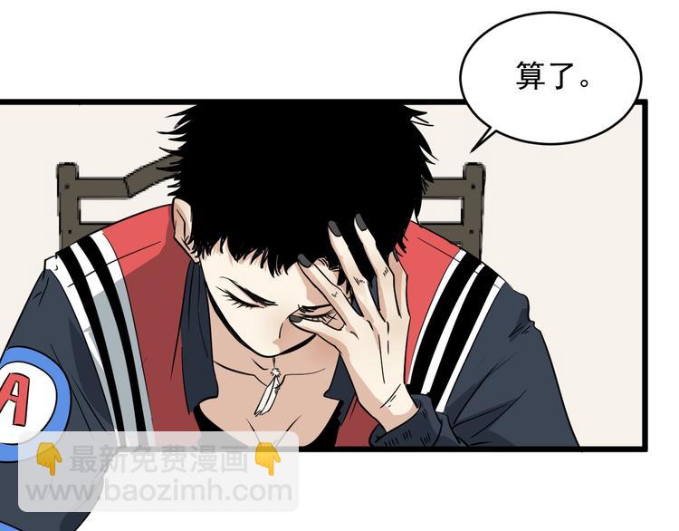 第20话 父亲(1/2)-第21话