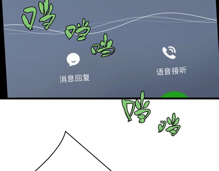 第20话 父亲(1/2)-第21话