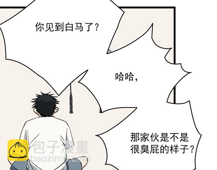 第20话 父亲(1/2)-第21话