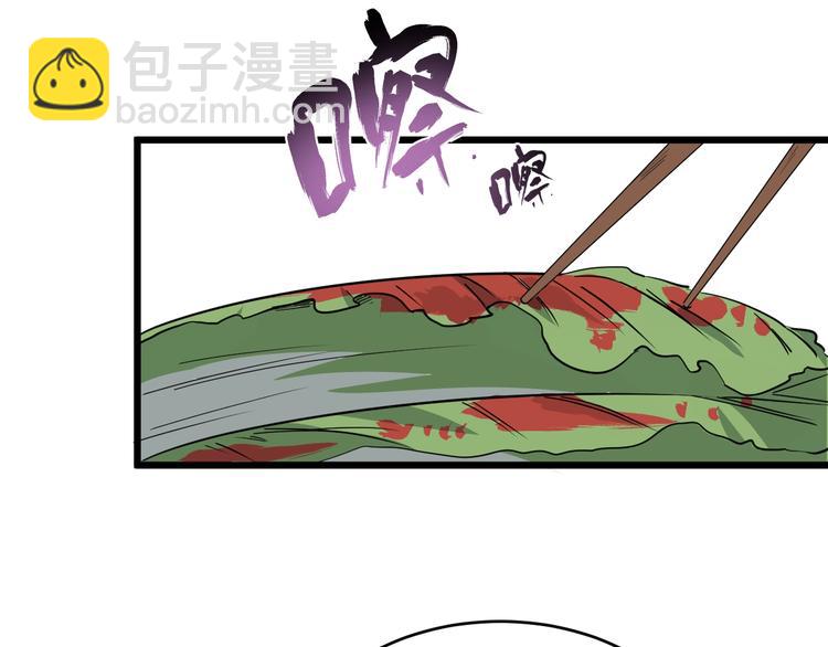 第20话 父亲(1/2)-第21话